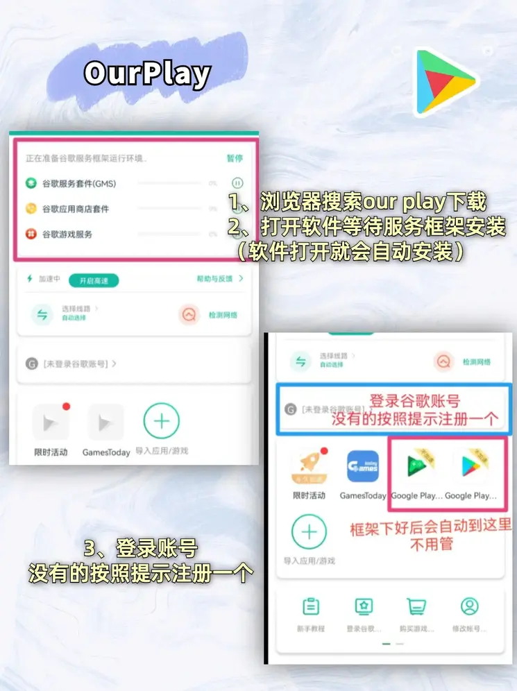 bob体育官网入口 app下载截图1
